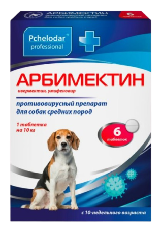 Pchelodar Арбимектин таблетки для собак средних пород 6 шт