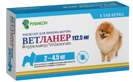 Ветланер 112,5 мг таблетки от блох и клещей для собак (от 2 до 4,5 кг) 1 шт