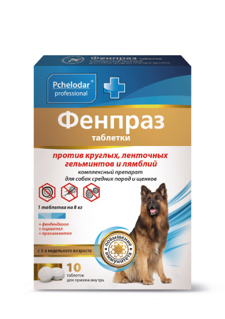 Pchelodar Фенпраз таблетки для собак средних пород 10 шт