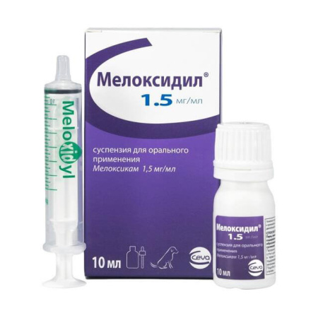 Мелоксидил 1,5мг/мл суспензия для собак 10  мл