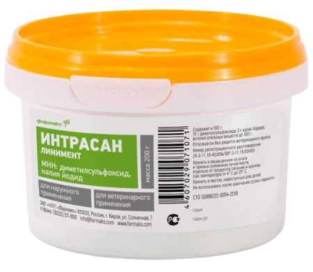 Интрасан 200 гр