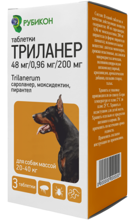 Триланер 48мг/0,96мг/200мг таблетки от блох и клещей для собак (от 20 до 40 кг) 3 шт