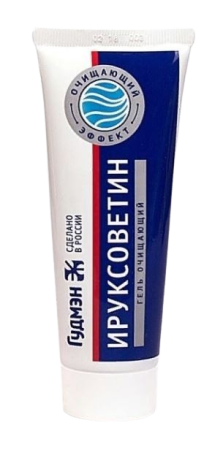 Ируксоветин гель очищающий 50 г