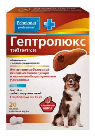 Pchelodar Гептролюкс таблетки для собак средних и крупных пород 20 шт