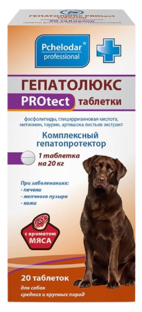 Pchelodar Гепатолюкс PROtect таблетки для собак средних и крупных пород 20 шт