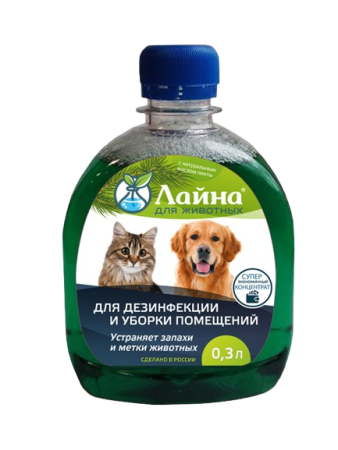 Лайна для дезинфекции и уборки помещений с домашними животными Пихта 0,3 л