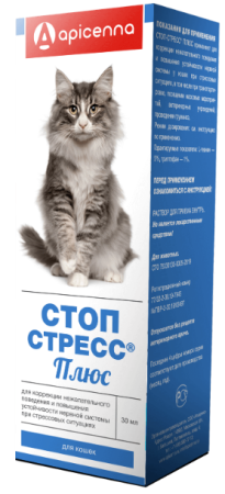 Стоп-стресс плюс капли для кошек 30 мл