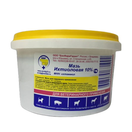 Мазь Ихтиоловая 10% 200 гр