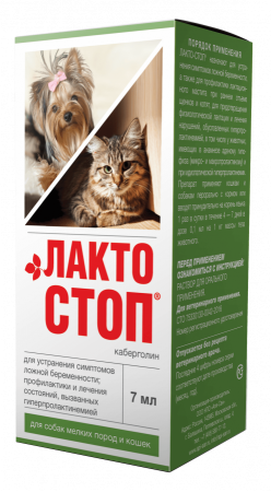 Лакто-Стоп раствор для орального применения для собак и кошек 7 мл