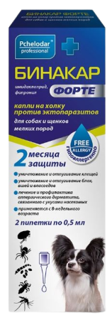 Pchelodar Бинакар ФОРТЕ капли на холку для собак и щенков мелких пород 0,5 мл (2 пипетки)
