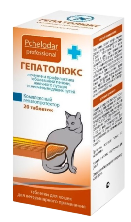 Pchelodar Гепатолюкс таблетки для кошек 20 шт