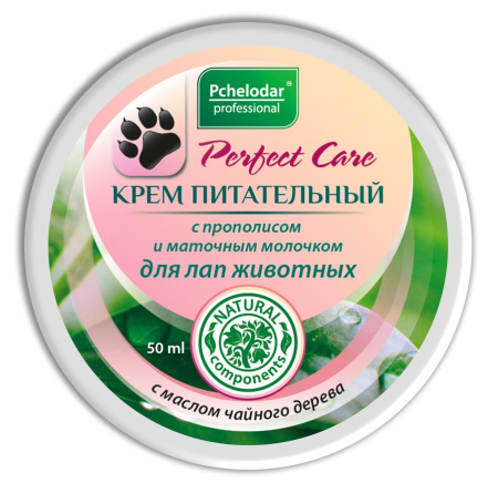 Pchelodar Крем питательный с прополисом и маточным молочком для лап 50 ml