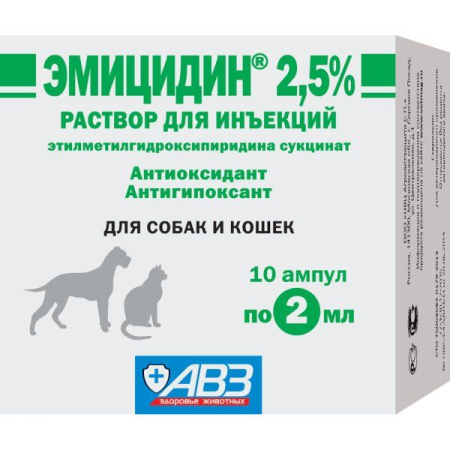 Эмицидин 2,5% 2 мл 1 упаковка 10 ампул