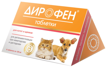 Дирофен таблетки для котят и щенков 6 шт