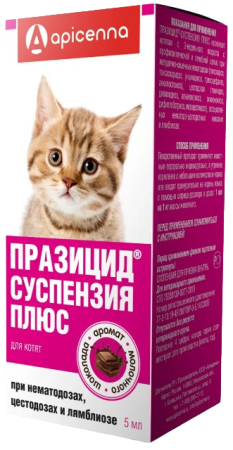 Празицид суспензия плюс для котят флакон 5 мл