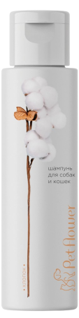 Favorite Pet Flower шампунь универсальный для кошек и собак с ароматом Хлопка 250 мл