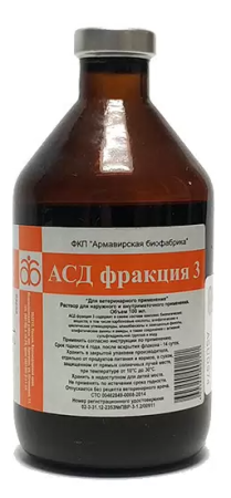 АСД-3Ф раствор для наружного применения 100 мл
