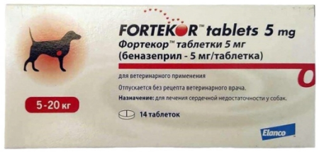 Фортекор 5 мг таблетки 14 шт