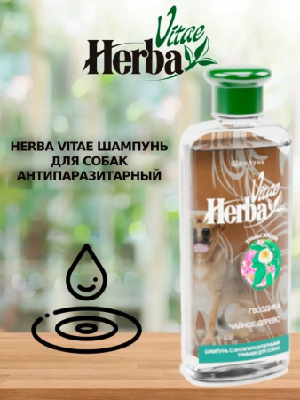 Herba Vitae Шампунь антипаразитарный 250 ml для собак