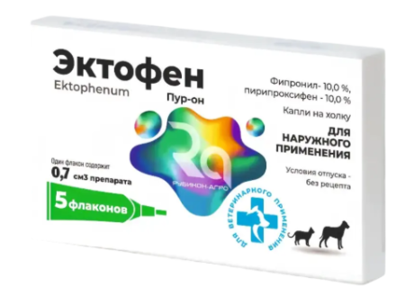 ЭКТОФЕН Пур-он Капли на холку для кошек и собак до 10 кг (1 пипетка х 0,7 мл) 5 шт