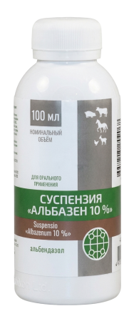Альбазен 10% ( Альбендазол ) суспензия 100 мл