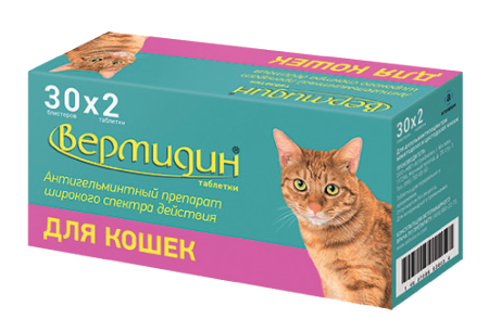 Вермидин таблетки для кошек 2 шт