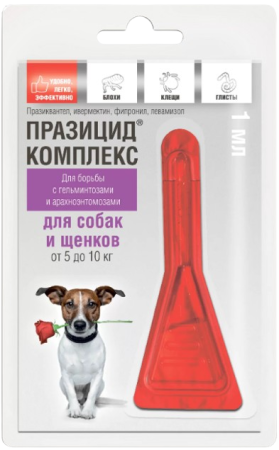 Празицид комплекс для собак и щенков от 5 до 10 кг упаковка 1 пипетка