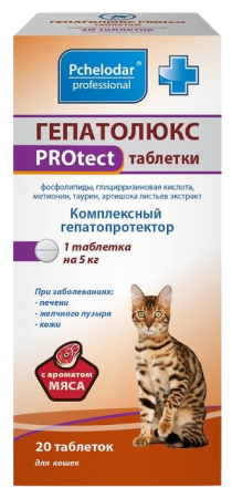 Pchelodar Гепатолюкс PROtect таблетки для кошек 20 шт