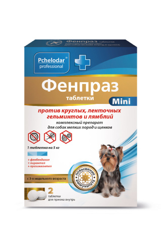 Pchelodar Фенпраз MINI Таблетки для собак мелких пород 2 шт