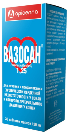 Вазосан 1,25 мг таблетки 30 шт