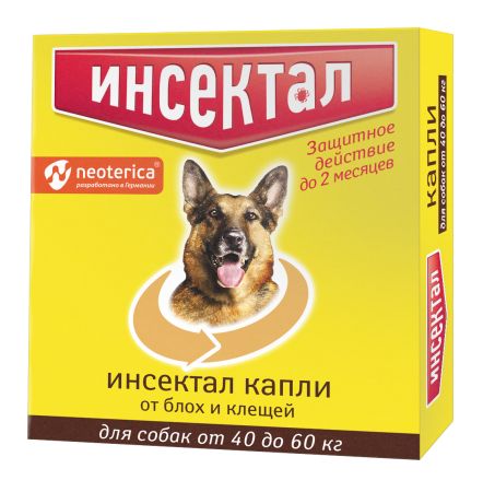 Инсектал капли от блох и клещей для собак от 40 до 60 кг