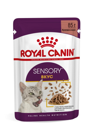 Royal Canin Sensory Taste в желе 12 шт х 85 g
