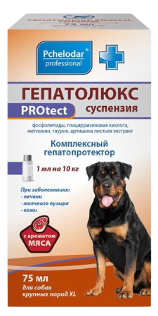 Pchelodar Гепатолюкс PROtect cуспензия для собак крупных пород XL 75 мл