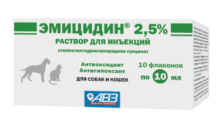 Эмицидин 2,5% 10 мл 1 упаковка 10 ампул