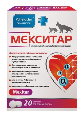 Pchelodar Мекситар таблетки 20 шт