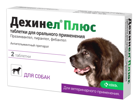 Дехинел Плюс №2 таблетки для собак 2 шт