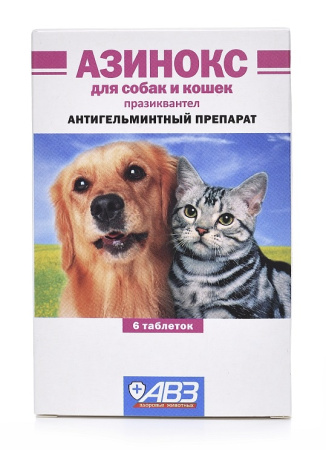 Азинокс №6 для собак и кошек