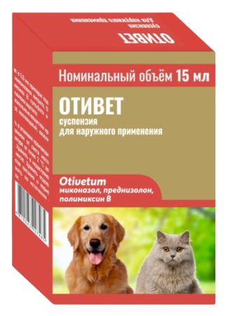 Отивет суспензия 15 мл