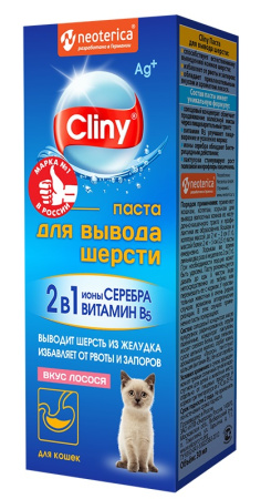 Cliny Паста для вывода шерсти Лосось 75 ml