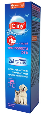 Cliny Спрей для полости рта 100 ml