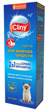 Cliny Паста для вывода шерсти 75 ml