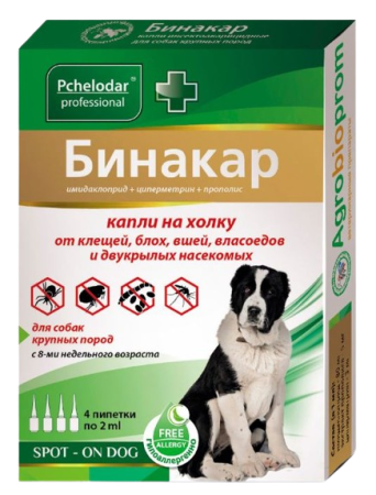 Pchelodar Бинакар капли на холку для собак крупных пород 2 мл (4 пипетки)