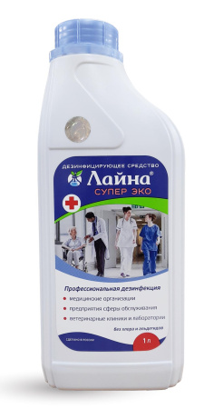 Лайна - Супер Эко Дезинфицирующее средство 1 л