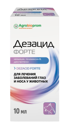 Дезацид ФОРТЕ глазные капли для животных 10 мл