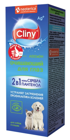Cliny Лосьон очищающий для глаз 50 ml