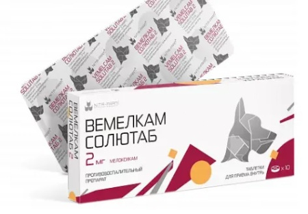 Вемелкам Солютаб 2 мг таблетки 10 шт