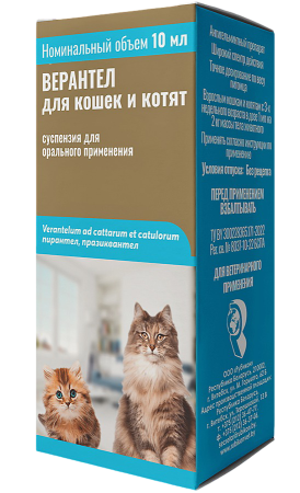 Верантел суспензия для кошек и котят для приема внутрь 10 мл