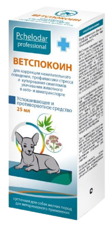 Pchelodar Ветспокоин суспензия для собак мелких пород 25 мл