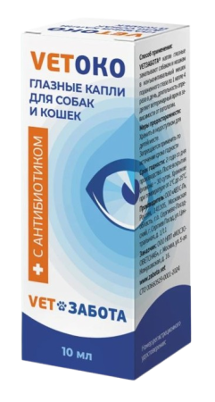 VETЗАБОТА глазные капли VETOKO для собак и кошек 10 ml