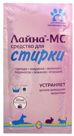 Лайна - МС средство для стирки 30 мл
